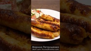 Колбаски в аэрогриле за минуты!