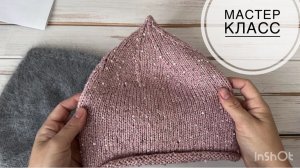 Простая стильная шапка спицами. Мастер класс.