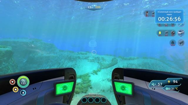Subnautica gemefox