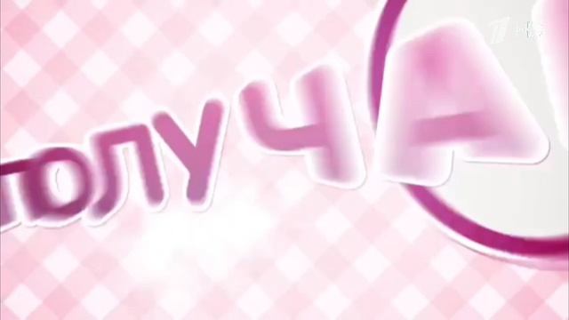 Шоколадное кофеин Маша и Медведь реклама 2015 смотреть онлайн