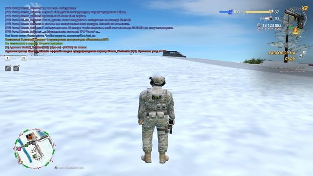 RADMIR CRMP 2026-01-18 14-45-58 - Trim смотреть онлайн