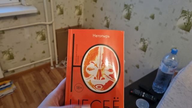 Перестановка в комнате🙉 Сова или жаворонок🤔 Бодра и весела😃