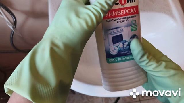 как почистить унитаз и раковину смотреть онлайн