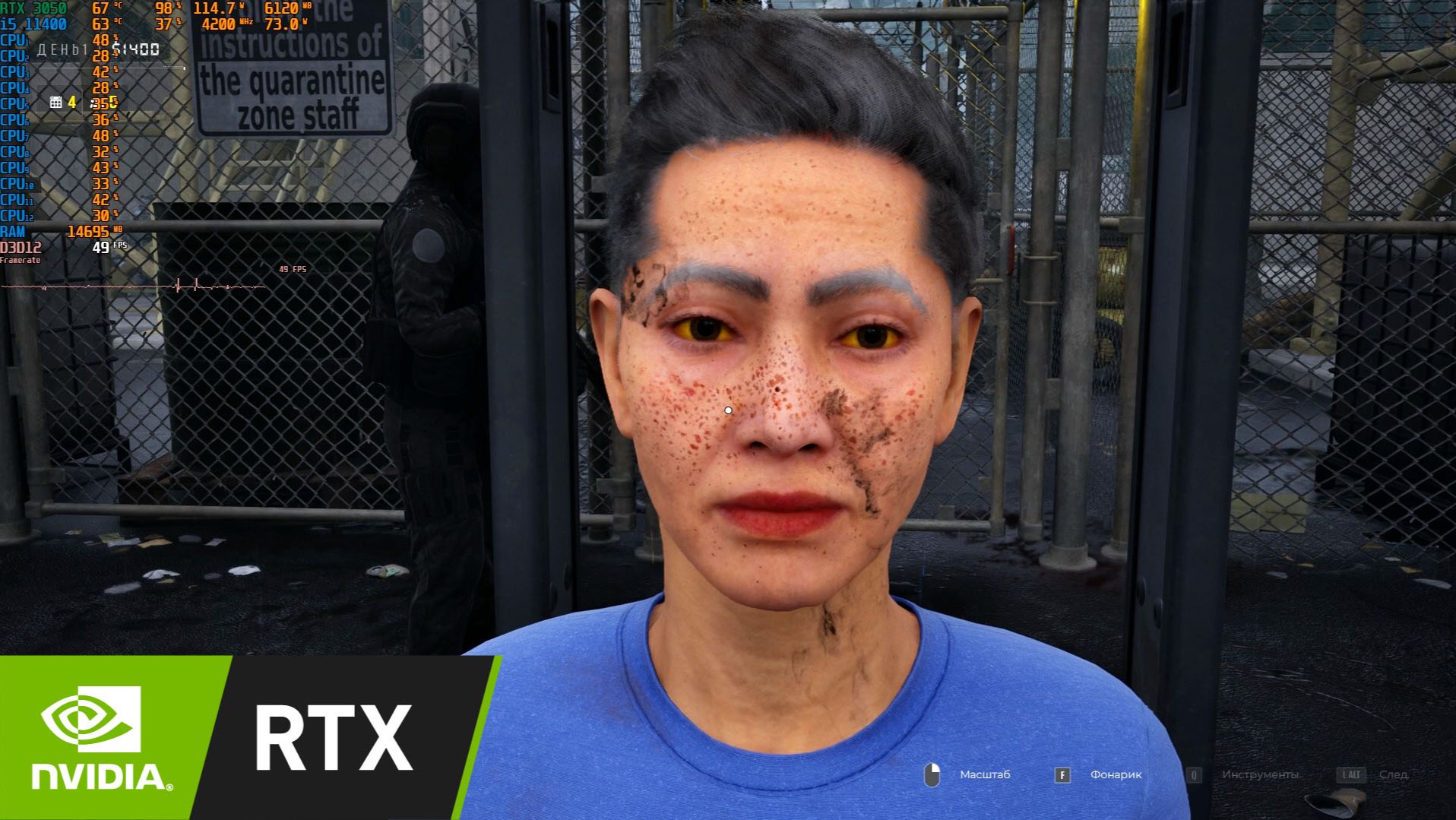 Quarantine Zone: The Last Check - Эпик настройки + ДЛСС