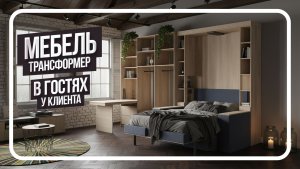 "Алиса, я хочу спать!" | Фишки УМНОГО ДОМА 🚀