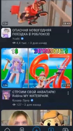 мои подписки нашили себя?)