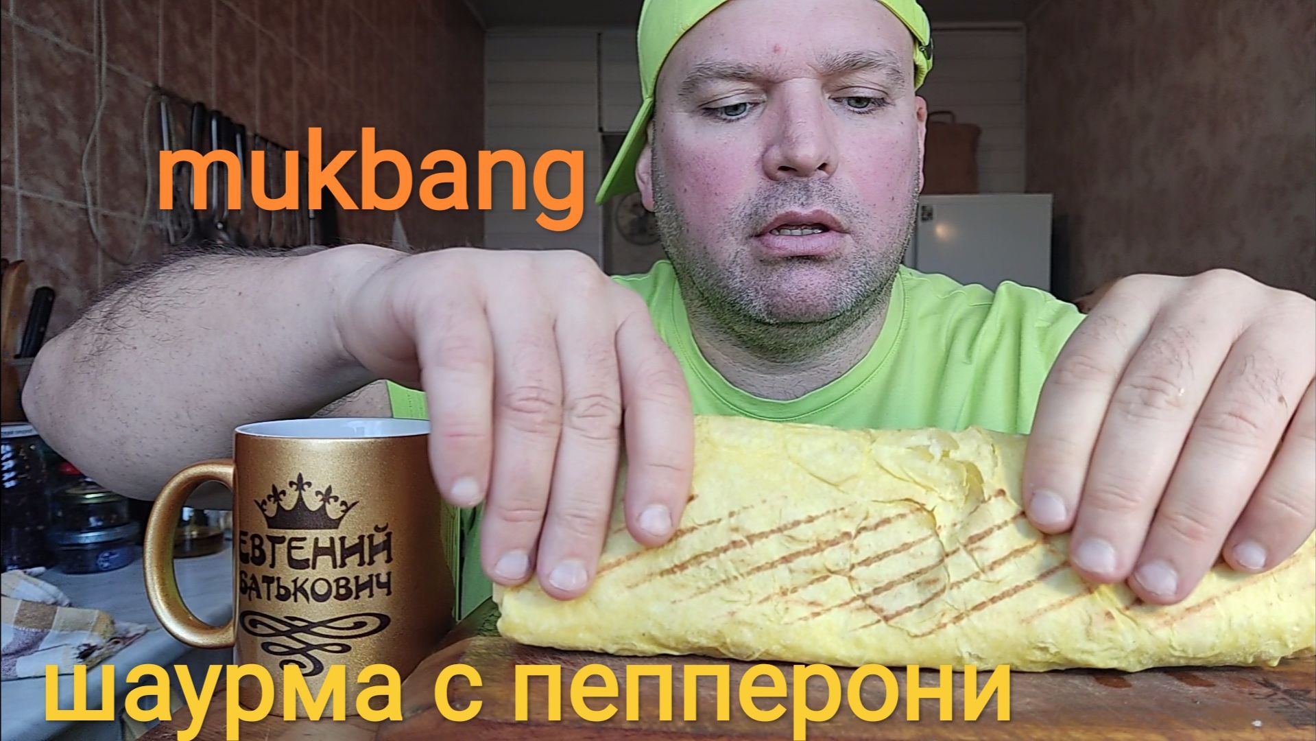 ОБЖОР ШАУРМА с колбасой пепперони/мукбанг/перекус/еда на камеру смотреть онлайн