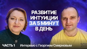 Пошаговый план чтобы объективно считывать информацию