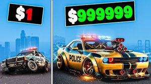 ПРОКАЧАЛ ПОЛИЦЕСКУЮ ТАЧКУ ЗА $1 ДО $1,000,000 В GTA 5