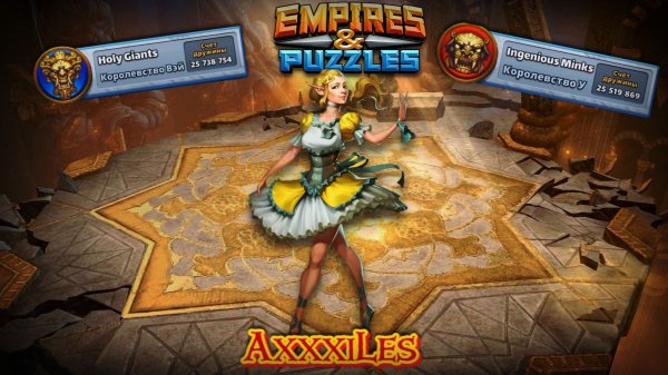 ВТК ➤ Holy Giants vs Ingenious Minks #empiresandpazzles