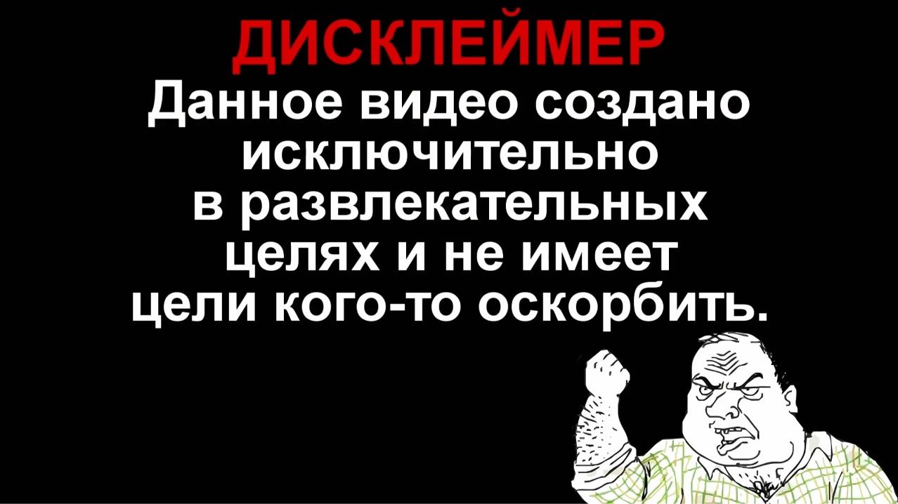Не клён  не шумит и не там (клип)