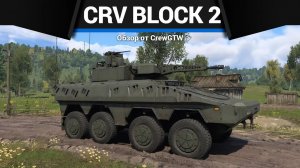 ТОЛСТЯК ПРОСТО ПОДГЛЯДЫВАЕТ CRV Block 2 в War Thunder