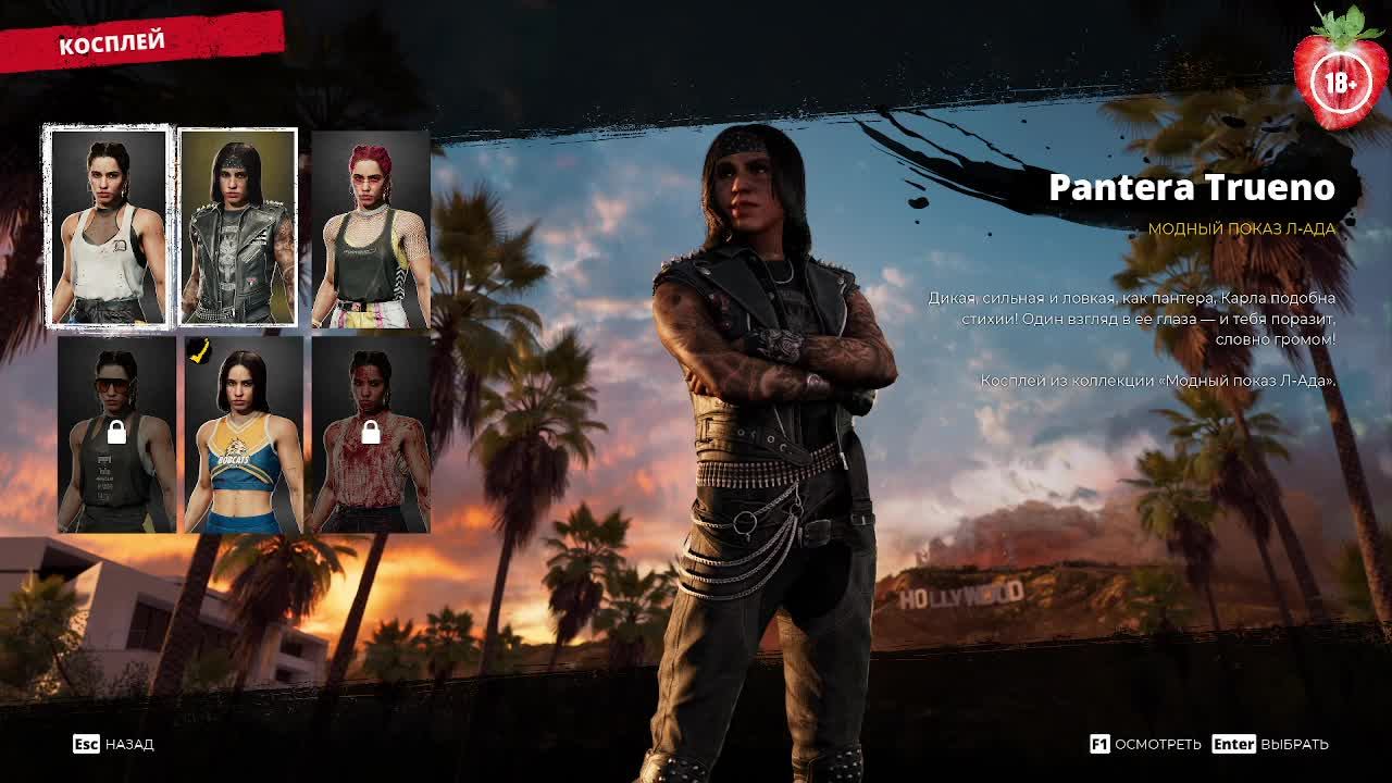 Dead Island 2 смотреть онлайн