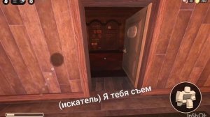 Гонка с искателем