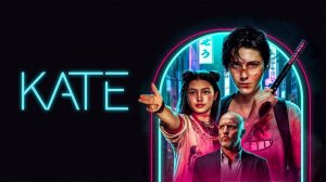 МИЛОСЕРДИЮ НЕ МЕСТО! | КЕЙТ (2021) | ПЕРЕСКАЗ ФИЛЬМА