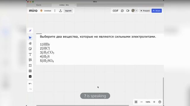 13 задание ОГЭ по химии смотреть онлайн