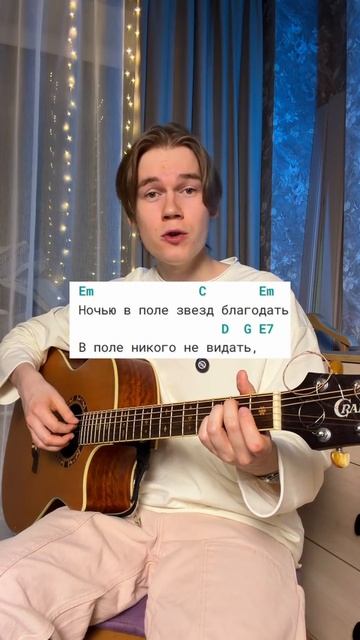 Выйду ночью в поле с конём смотреть онлайн