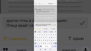 ВПР 4 класс 2026 чтение