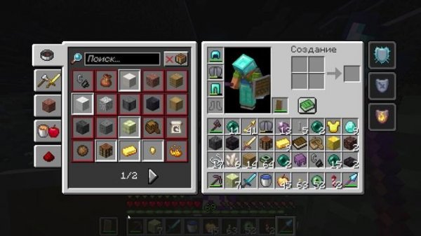 Minecraft 1.21.11