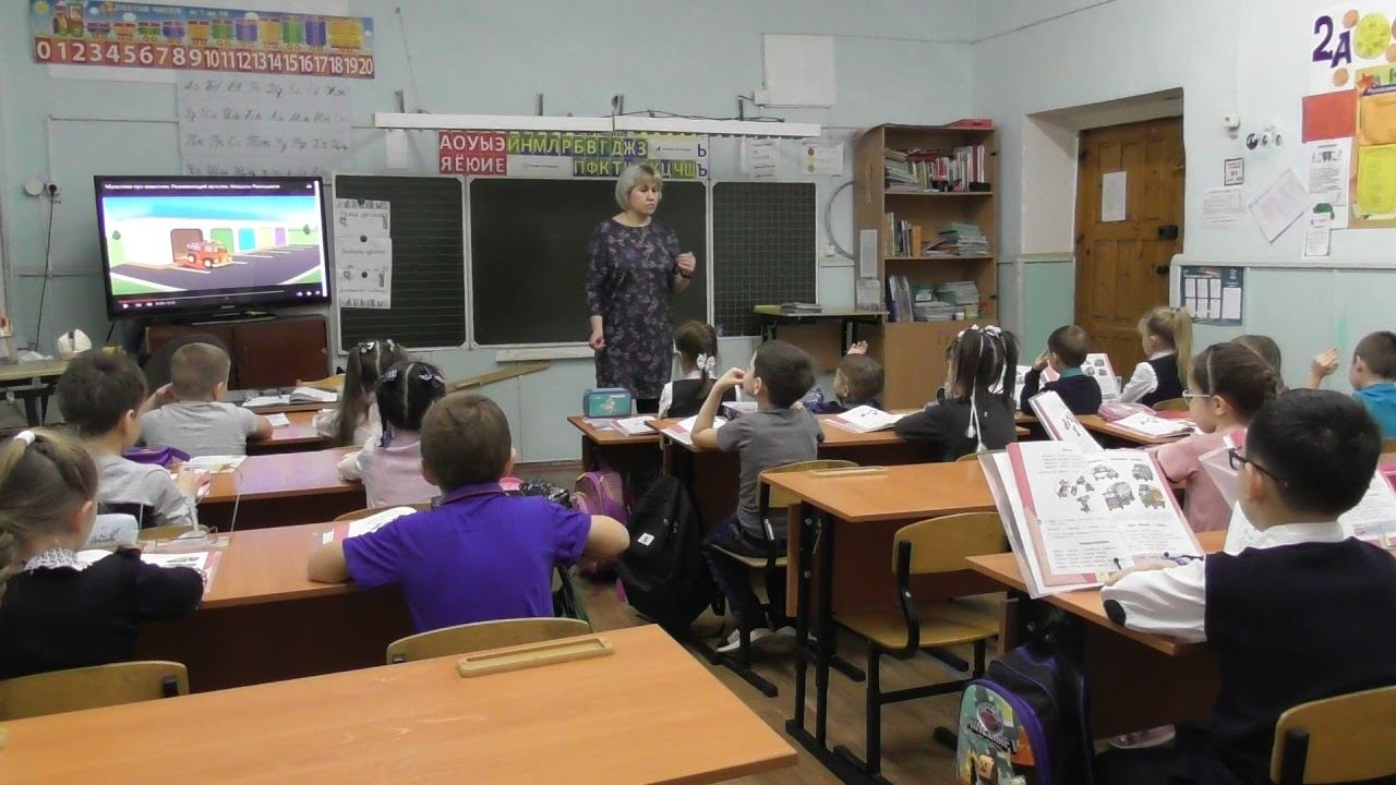 Фрагмент урока обучения грамоте 1 класс смотреть онлайн