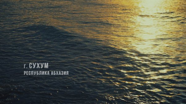 Спецрепортаж WG "Крещенский забег: от Сухума до святых Каман"