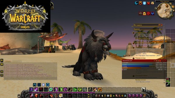 World Of Warcraft Sirus Друид часть 6