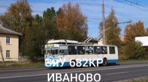 Троллейбус Великого Новгорода