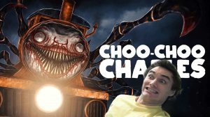 Чу-Чу паровозик (Choo-Choo Charles)