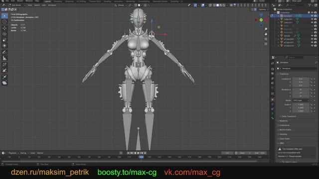 Риг Робота убийцы в Blender