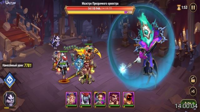 Хроники Хаоса Эра Доминиона обзор 2 сезон 6 часть (Маэстро призрачного оркестра) смотреть онлайн