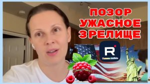 Big Big Family in the USA _Позор _Ужасное зрелище _Обзор _Биг Биг Фэмэли _Funny 4 _Лиса в Америке