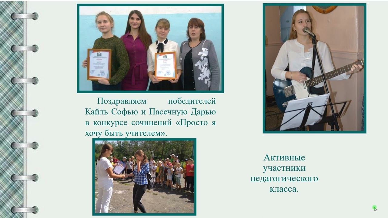 Наставничество проект смотреть онлайн