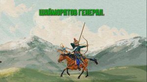 Башҡорттар китте һуғышҡа