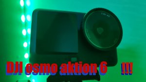 Новая экшен камера #DJI osmo action 6