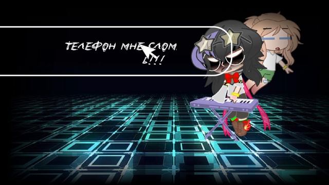 видео про гачу лайф)))
сможешь заглянуть в Описание??? смотреть онлайн