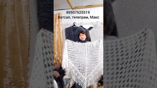 18.01.26. Носки,варежки,перчатки,платки,косынки,шарфы,жилетки,кардиганы,шапки. смотреть онлайн