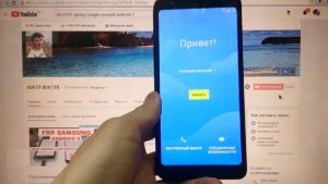 FRP BQ 5702 Spring Сброс Гугл аккаунта android 7
