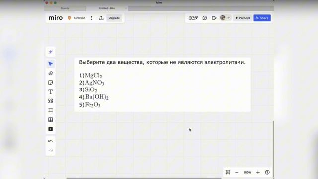 13 задание ОГЭ по химии смотреть онлайн