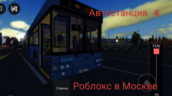 Автобус ЛиАЗ номер 4 Нолявское до Автостанция Москва с Инфоматром Нижний Новгород и я соеденил все смотреть онлайн