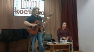 посв.В.Высоцкому НА СЕМИ КРЕСТАХ / Игорь Гор /Дк КОСТИНО 17.01.26