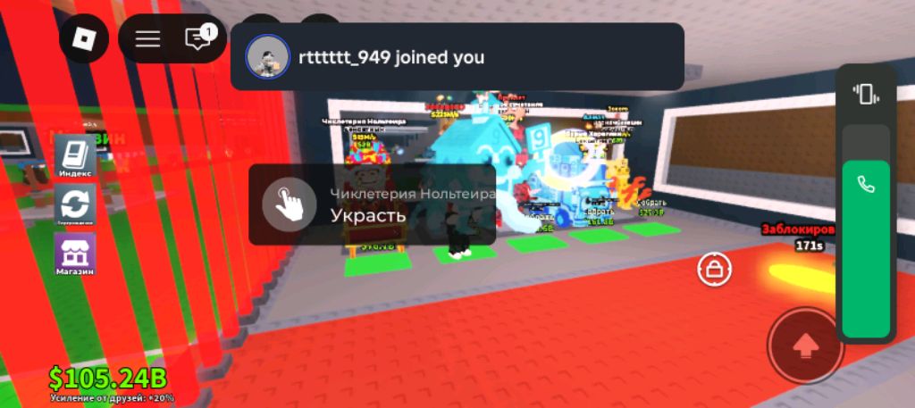 стил бронирод