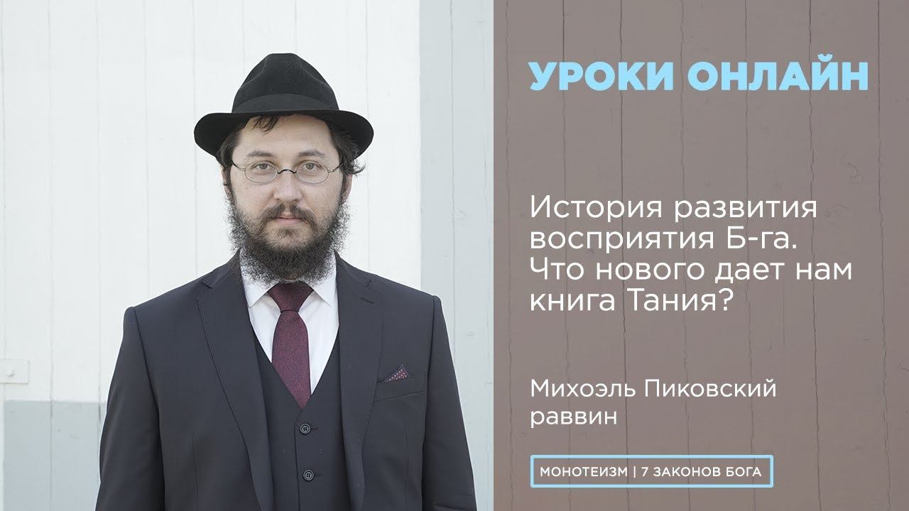 Уроки Онлайн