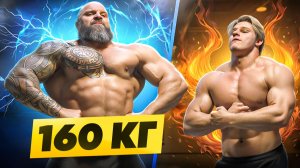 ПАВЕЛ АРТЕМЬЕВ НАБРАЛ 160КГ | ПРИСЕД 350КГ НА 3 | РЕЖИМ | ВИТАМИНЫ | ЕДА