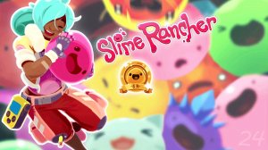 10 лет Слайм Рэнчер! Прохожу режим «Гонка» – Slime Rancher #24