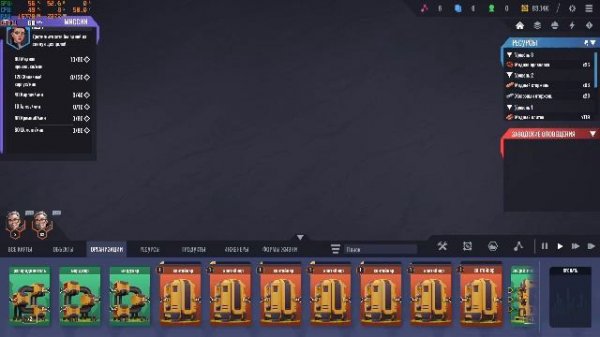 Неправильно играю в Factory Planner