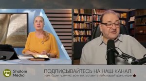 Как стать совершенным - Субботняя школа — 4 урок с Александром Болотниковым