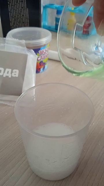 эксперимент-шипучка