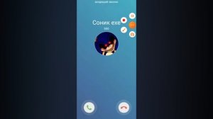 Сегодня Соник хехе часть 3