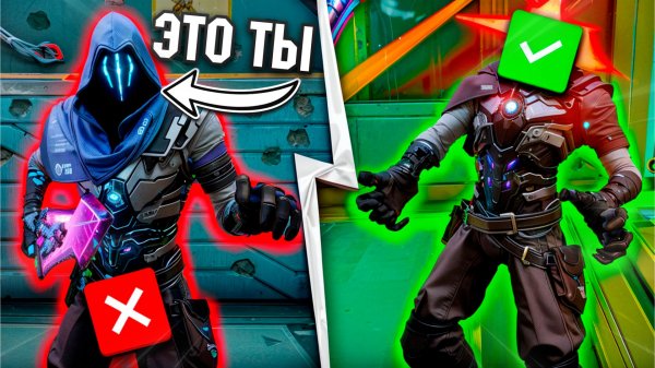 90% ИГРОКОВ ИГРАЮТ В VALORANT НЕПРАВИЛЬНО И ТЫ СРЕДИ НИХ!