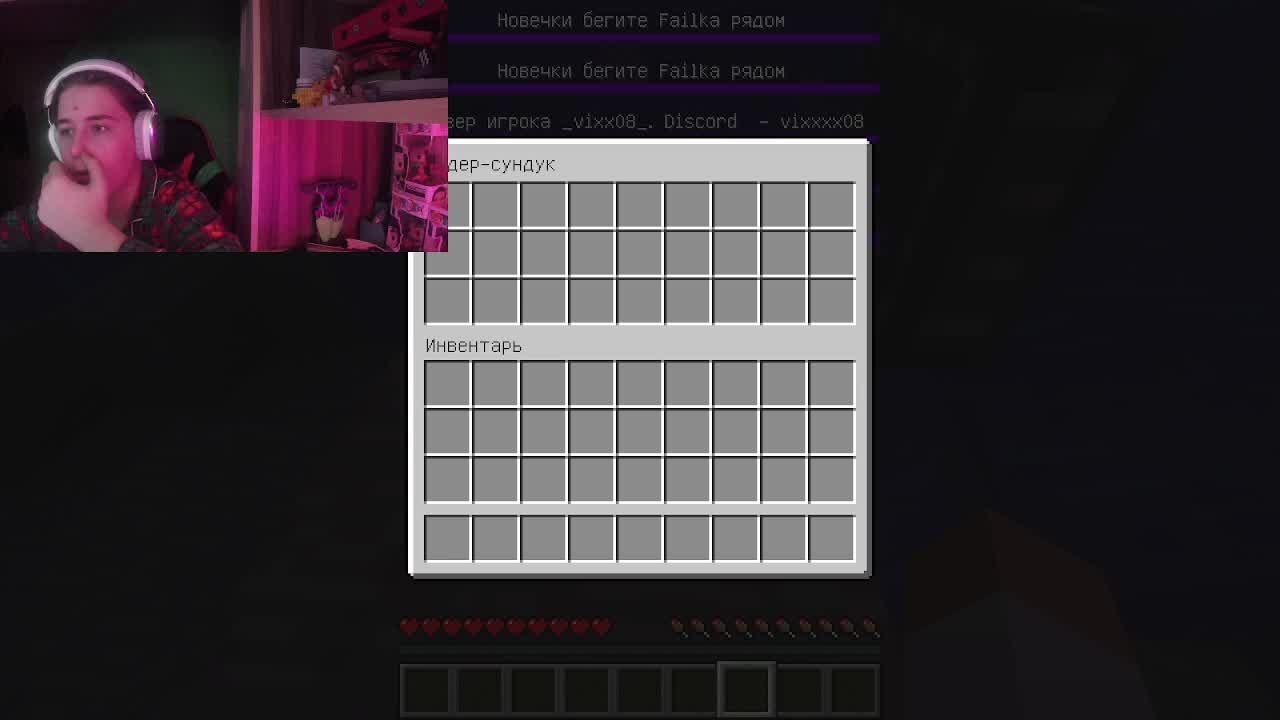 играю в маен